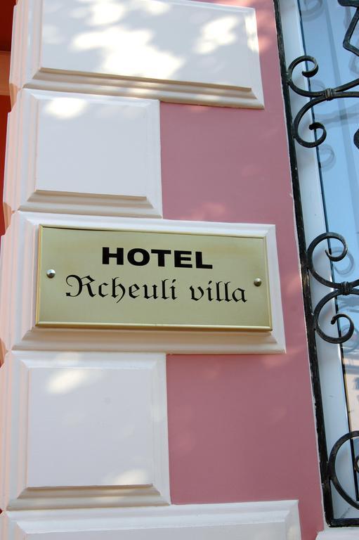 Rcheuli Ξενοδοχείο Μπατούμι Εξωτερικό φωτογραφία